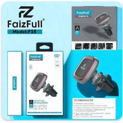 Держатель для телефона FaizFull F15